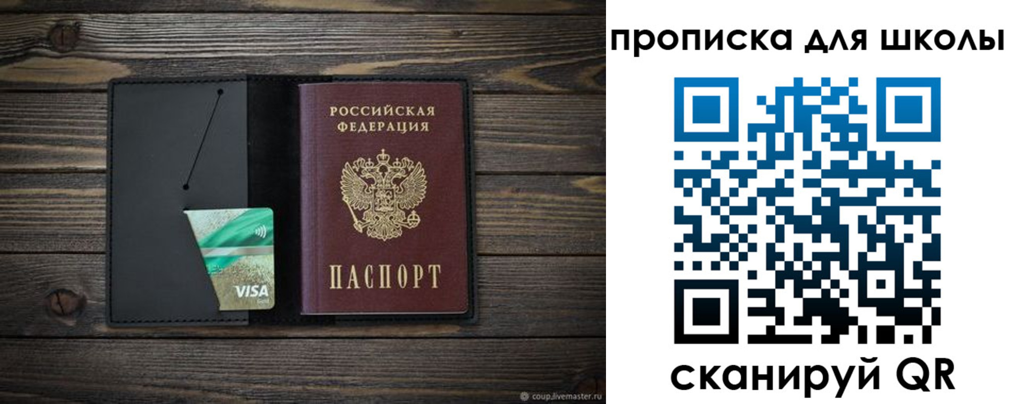 миграционный учет в Струнино